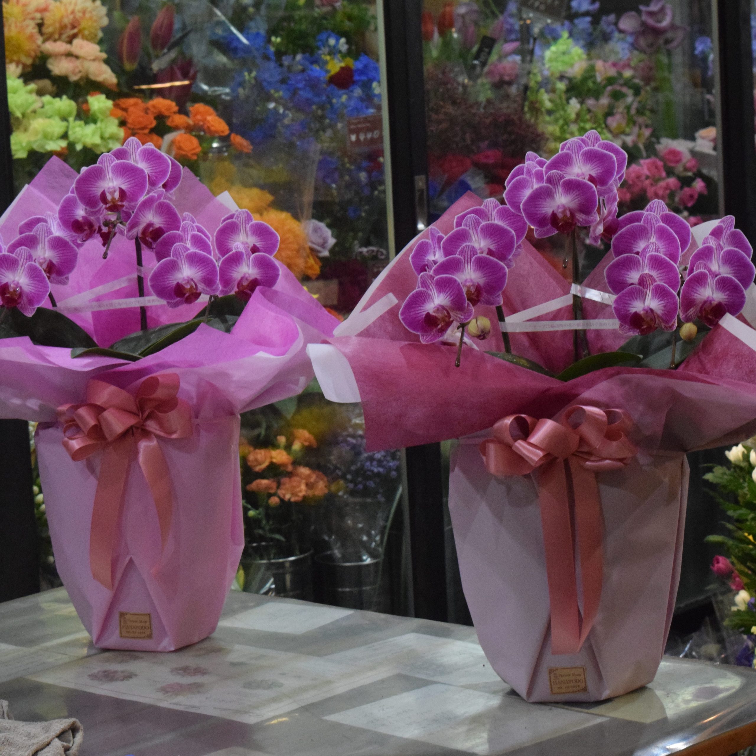 米寿の御祝｜「フラワーショップ花よど」　（熊本県天草市の花キューピット加盟店 花屋）のブログ