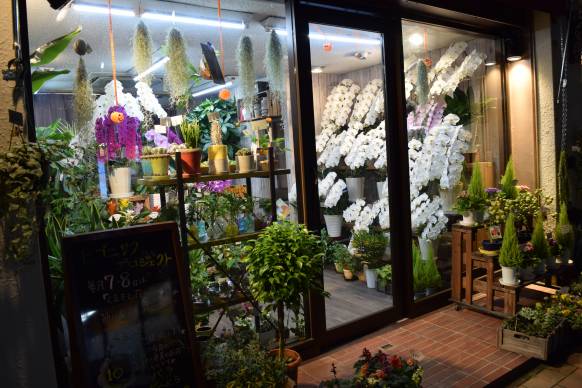 「フラワーショップ花よど」　（熊本県天草市）の花屋店舗写真2